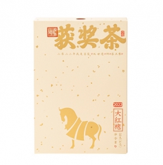获奖茶·大红袍（2022）