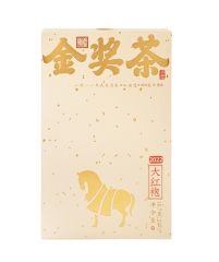 金奖茶·大红袍（2022）