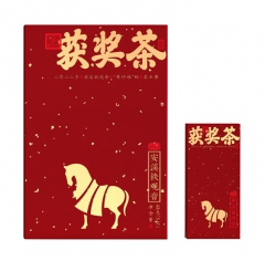 获奖茶·安溪铁观音（2022）