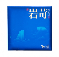 王信记岩苛·燕子窠大红袍