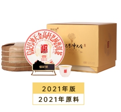 信记号冲天金高杆老树普洱茶(生茶)