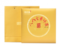 信记号八八七单饼外盒