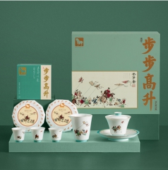 步步高升茶礼组合装