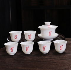 信记号普洱专用盖碗套组