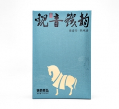 铁韵尊品·安溪铁观音