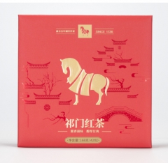 祁门红茶(金索红600)