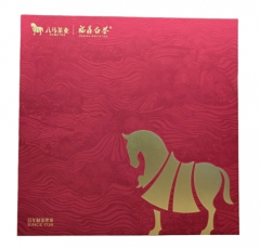 福鼎白茶通用盒（2023版）