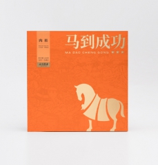 马到成功★★★·肉桂