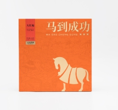 马到成功★★★·大红袍