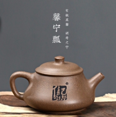 信记号馨宁壶(适用普洱生茶）