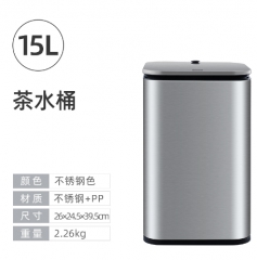 八马不锈钢茶水桶