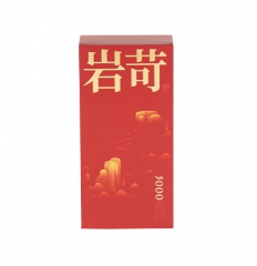 王信记岩苛3000·大红袍20克（请以3的倍数下单）