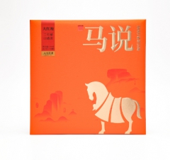 马说3000·武夷岩茶·大红袍