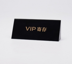 VIP寄存-亚克力斜面台牌（黑色）