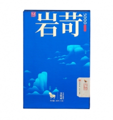 王信记岩苛5000·大红袍60克