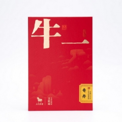 牛一12800【悦享版】·武夷岩茶·奇丹