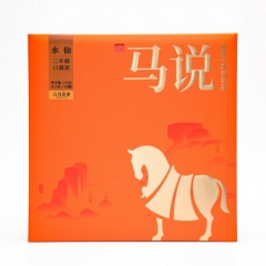 马说3000·武夷岩茶·水仙
