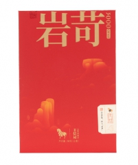 王信记岩苛3000·肉桂60克
