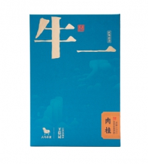 牛一35800【尊享版】·武夷岩茶·肉桂（51克）