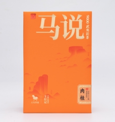 马说9000·肉桂（76.5克）