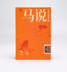 马说6000·水仙（76.5克）