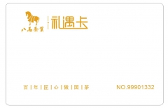 储值卡客户在其他店面消费金额