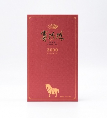 赛珍珠3000·安溪铁观音（75克）