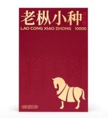 鼎红10000·老枞小种