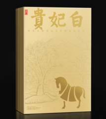 贵妃白·白毫银针尊享装（80克）
