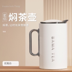 八马茗侣焖茶壶-优雅白