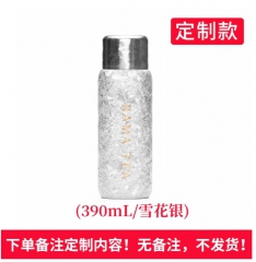 钛晶随身焖茶杯390ml_雪花银(定制款)
