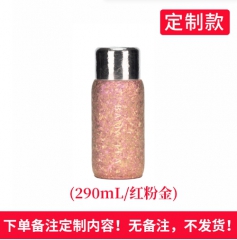 钛晶随身焖茶杯-290ml/红粉金(定制款)