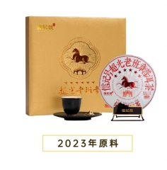 信记号超光老班章·普洱茶(生茶)单饼装