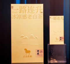 一路连升冰凉感老白茶·寿眉