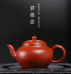 功夫茶君德紫砂壶