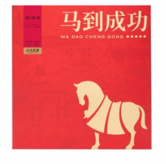 马到成功★★★★★·祁门红茶