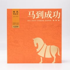 马到成功★★★·单丛鸭屎香