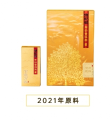 信记号百载万株老树·普洱茶(生茶)尊享装