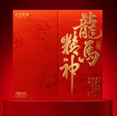 龙马精神茶礼组合装