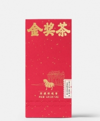 金奖茶·安溪铁观音（2023）