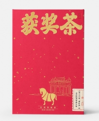 获奖茶·安溪铁观音（2023）