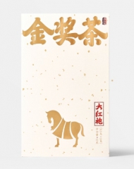 金奖茶·武夷岩茶·大红袍（2023）