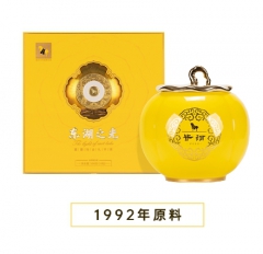 东湖之光收藏款·普洱生茶