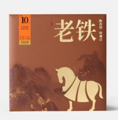 老铁10年·陈香铁观音