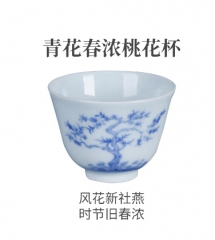 青花春浓桃花杯