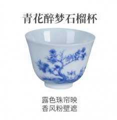青花醉梦石榴杯