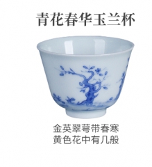 青花明秀兰花杯