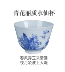 青花丽质水仙杯