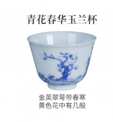 青花春华玉兰杯