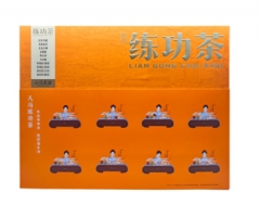 新手练功茶组合装